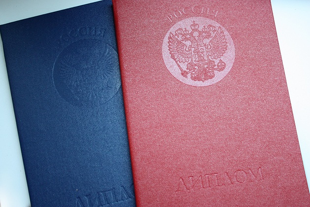 diplom vuza приобрести диплом вуза